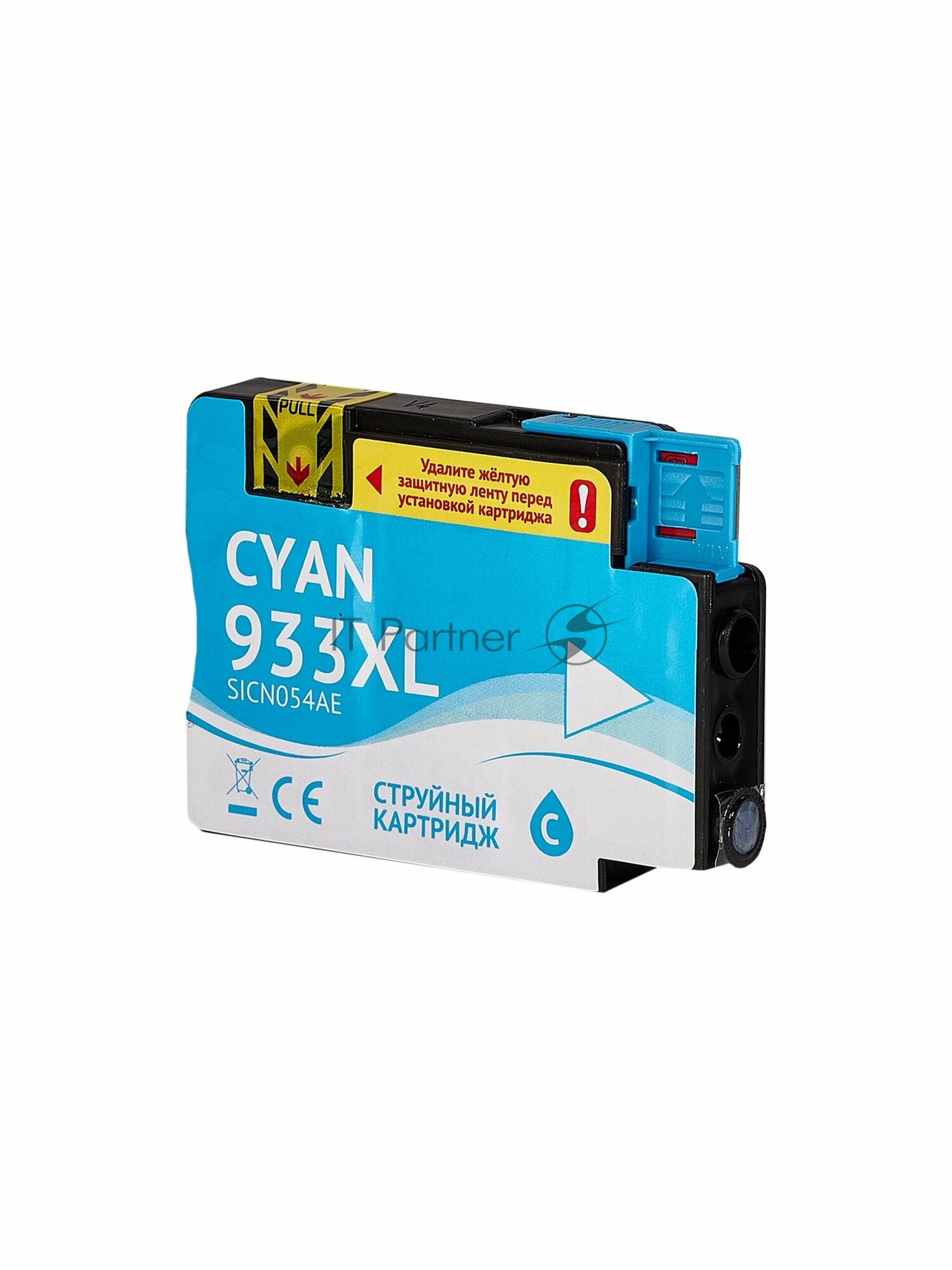 Струйный картридж Sakura CN054AE для HP Officejet 6100/6600/6700/7110/7510/7512/7610/7612, голубой, пигментный тип, 14мл, 920 к. - фото №5