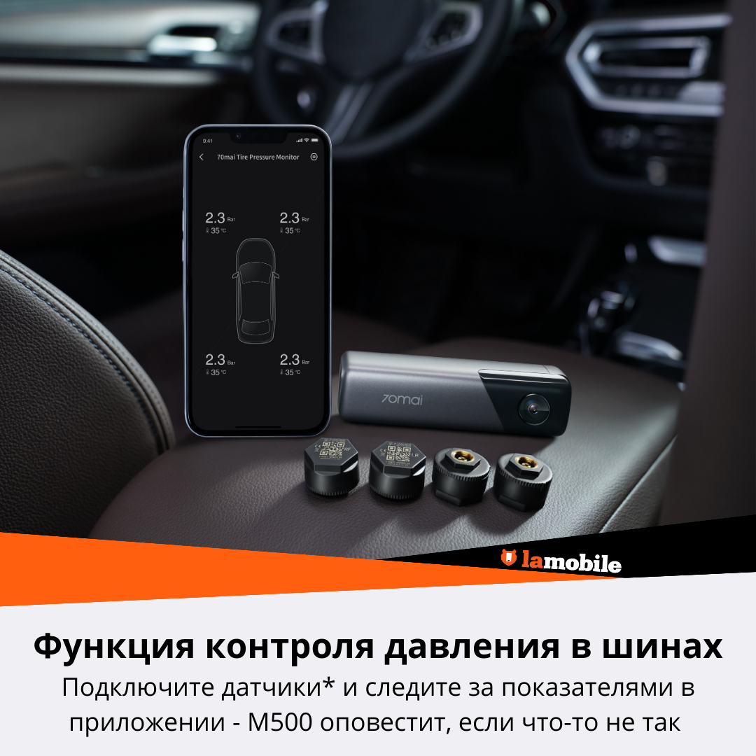 Видеорегистратор 70mai Dash Cam M500 128G GPS ГЛОНАСС