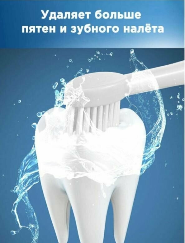 Электрическая зубная щетка / Зубная щетка, цвет белый — фото 2