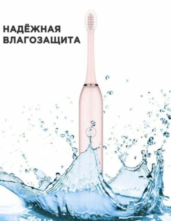 Электрическая зубная щетка / Зубная щетка, цвет розовый - фотография № 7