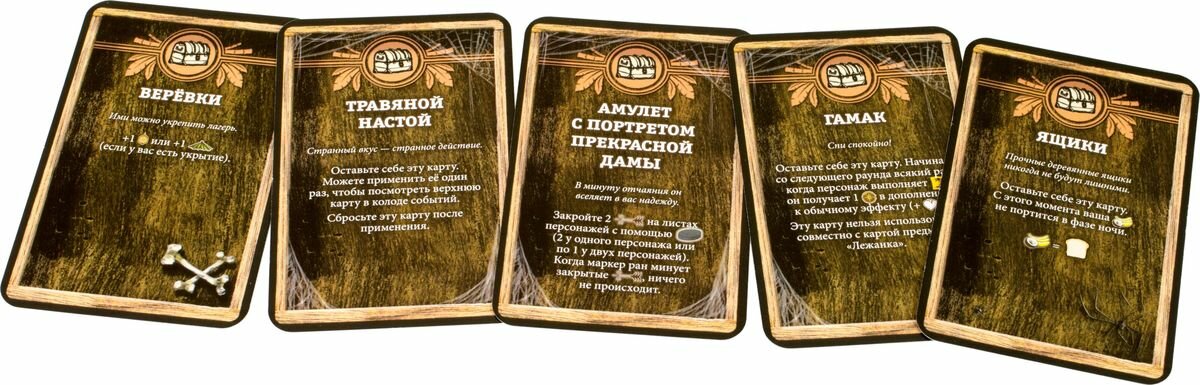 Робинзон Крузо: Приключения на таинственном острове Hobby World - фото №13