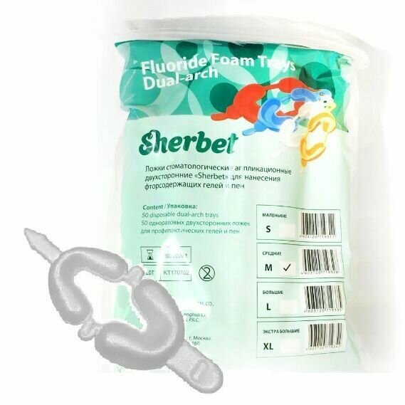 Ложки стоматологические аппликационные двухсторонние Sherbet M белые