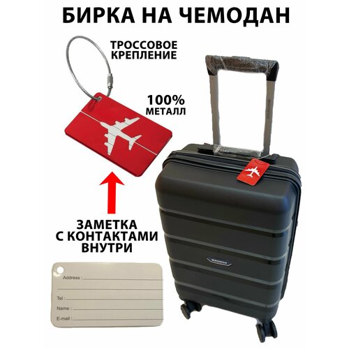 Бирка для багажа , красный