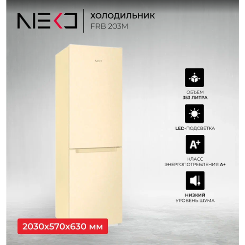 Холодильник NEKO FRB 203 M 3983900₽
