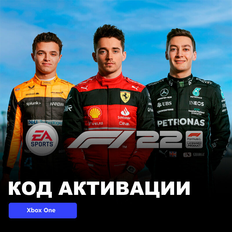 Игра F1 22 Xbox One электронный ключ Аргентина