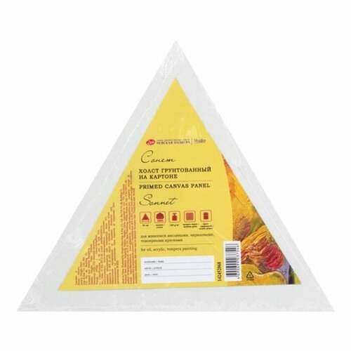 Холст на картоне хлопок 100 треугольный 20 см 3 мм ЗХК Сонет акриловый грунт среднее зерно 142452068 427₽