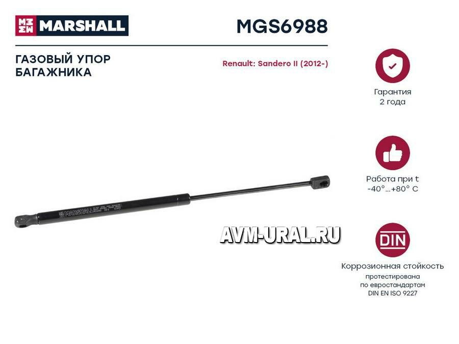 MARSHALL MGS6988 Амортизатор крышки багажника Renault Sandero II Marshall