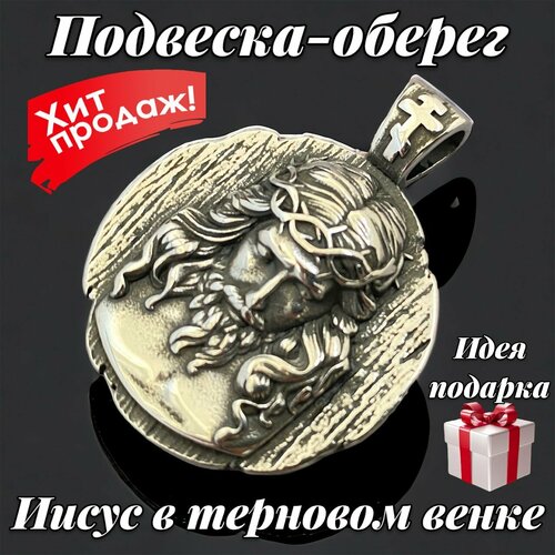 Иконка серебристый 1490₽