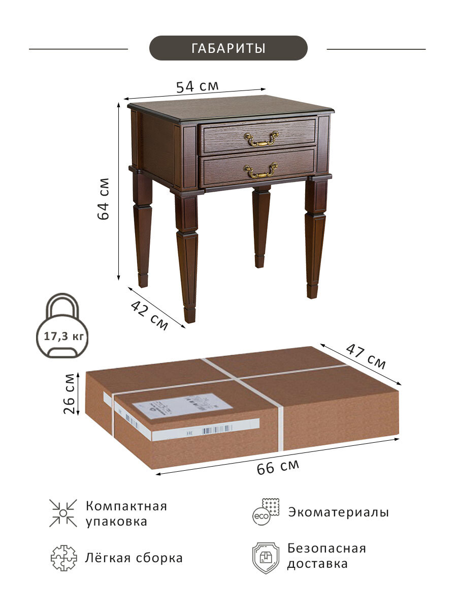 Тумба Мебелик Васко В 118Н венге/серебро Hoff - фото №4