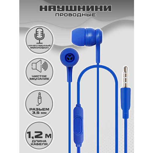 Гарнитура UIDEAL U51 blue 29000₽