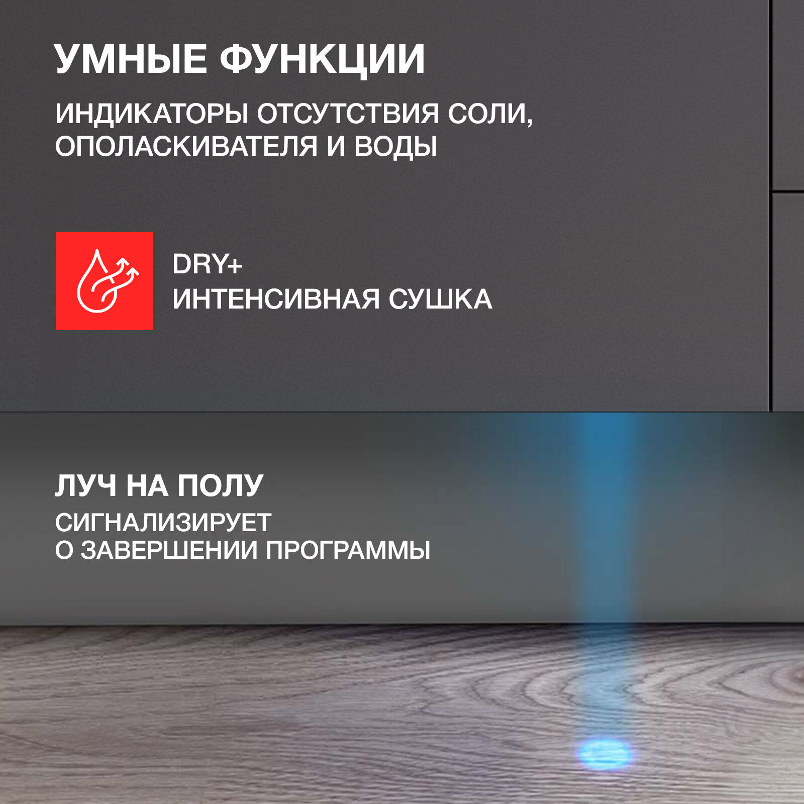 Встраиваемая посудомоечная машина Kuppersberg GSM 6074 (модификация 2023 года) — фото 4