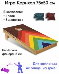 Игра Корнхол 75x50 см 1 поле 8 мешочков Арт.1