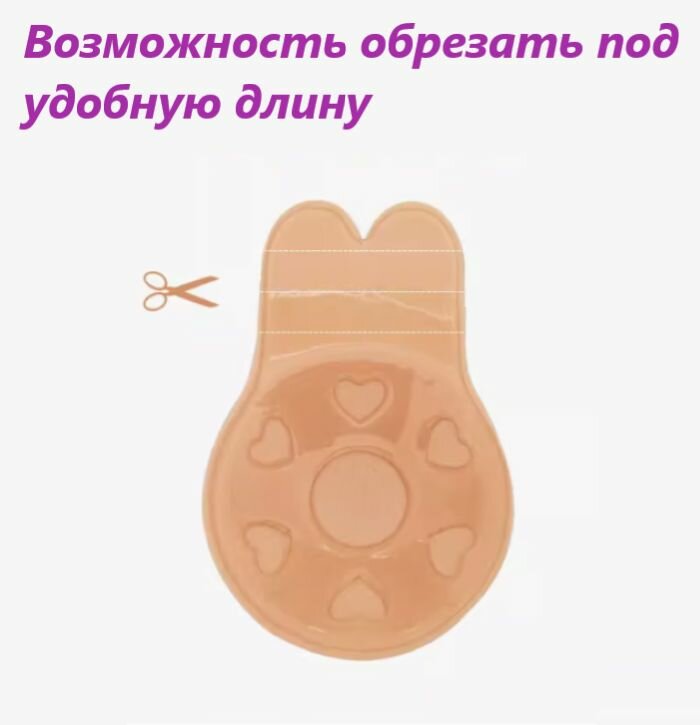Накладки На Соски Силиконовые накладки на грудь. Бюстгальтер невидимка без бретелей силиконовый дышащий. Тейпы под грудь для подтяжки многоразовые моющиеся средние. Loloki