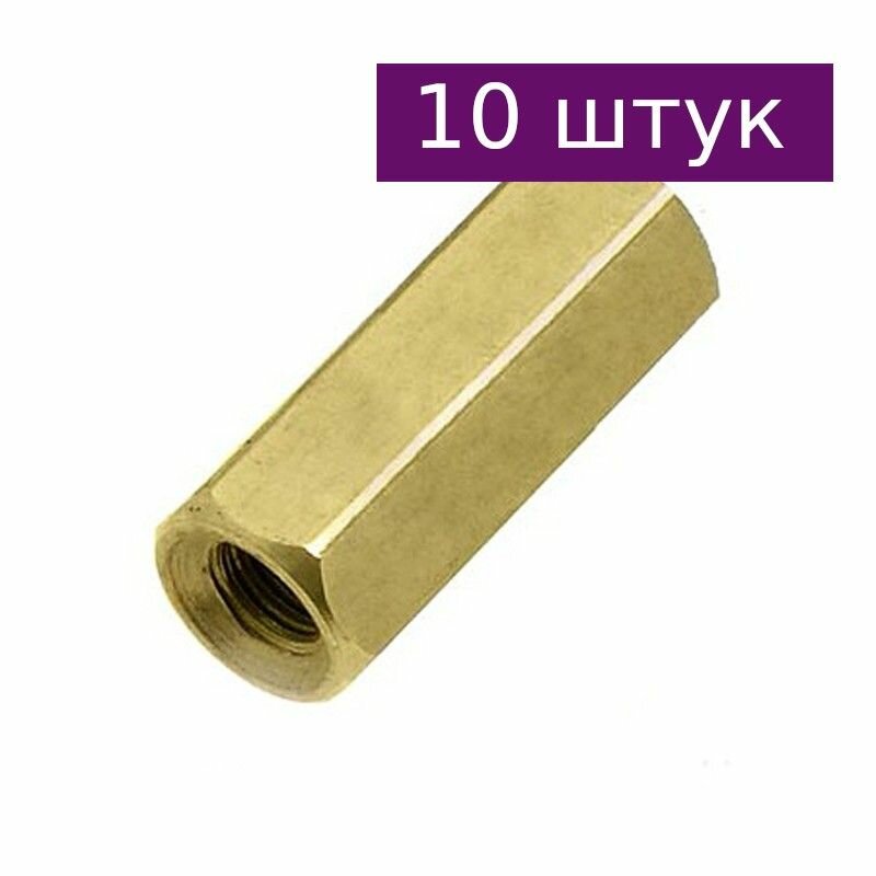 Стойка для п/плат PCHSS-13, 10 шт.