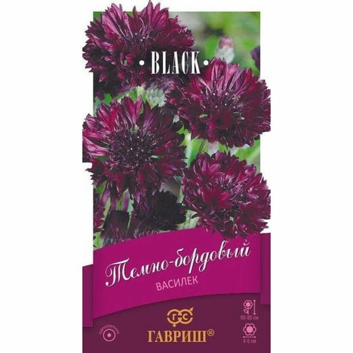 Семена Василек Темно-бордовый многолетние Гавриш 1 пачка - 0.2г семян