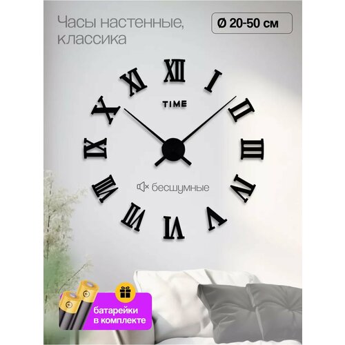 Часы настенные интерьерные декор для кухни и для дома, подарок на Новый год