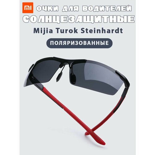 Солнцезащитные очки Xiaomi черно-серый 7284₽