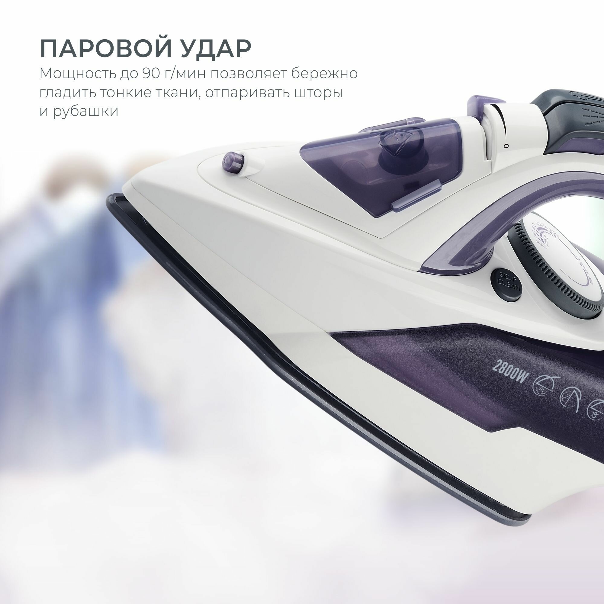 Утюг Leran - фото №2