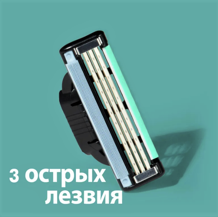 Сменные кассеты лезвия для бритья совместимые с Джиллет Мак3/Mach3 ,8 кассет. — фото 1