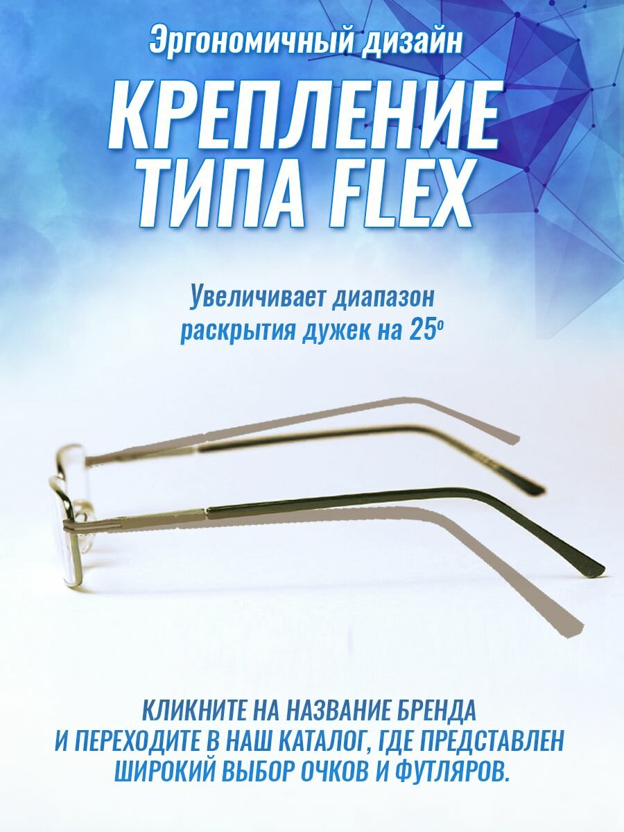 Очки 2 шт.-2.50 корректирующие, стекло, металлическая оправа, вторые оптический полимер, футляр — фото 1
