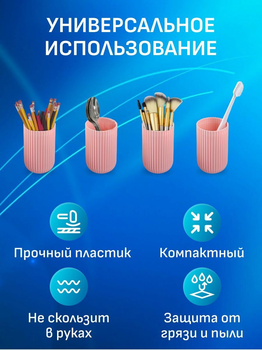Футляр для зубной щетки и пасты, 6х19 см — фото 1