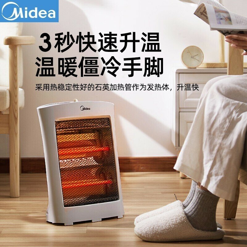 Электронагреватель Midea HPW08D  для ног  светло-серый