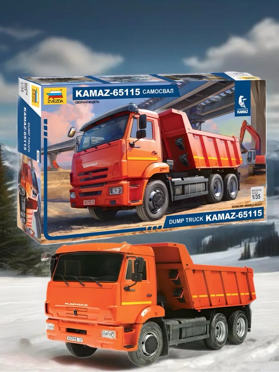 KAMAZ-65115 самосвал ZVEZDA 426 деталей, масштаб 1:35, сборная модель