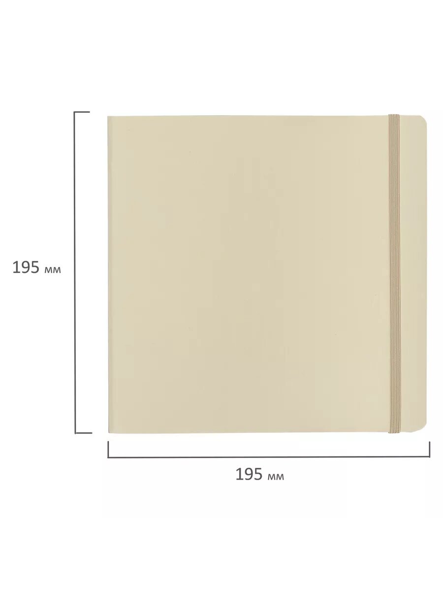 Скетч-бук BRAUBERG, для акварели, 20 листов, на сшивке, бежевый — фото 1