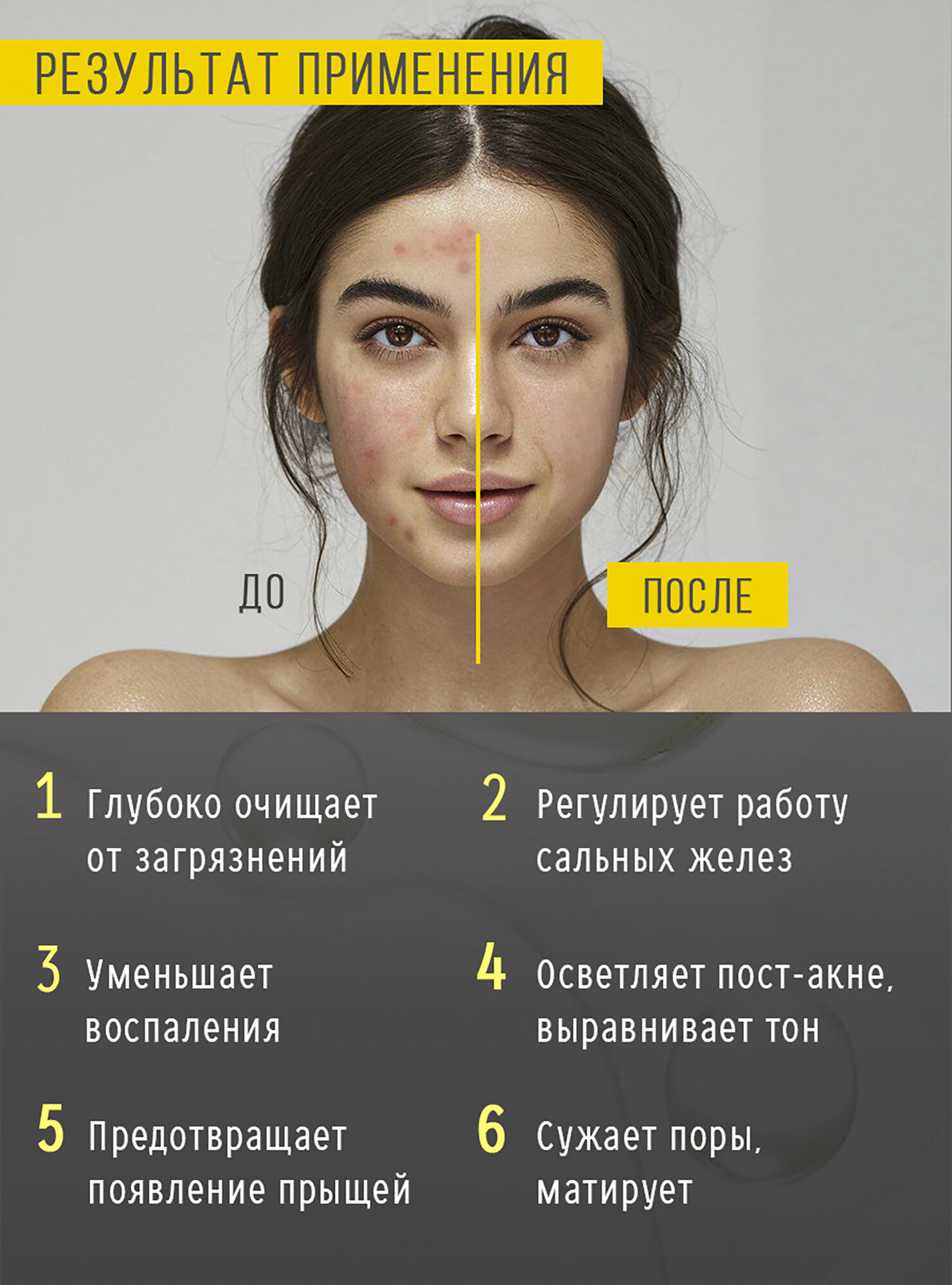 Гель-пенка Elegant Cosmed ревера для умывания лица с экстрактом лимона для жирной и комбинированной кожи 100 мл — фото 1