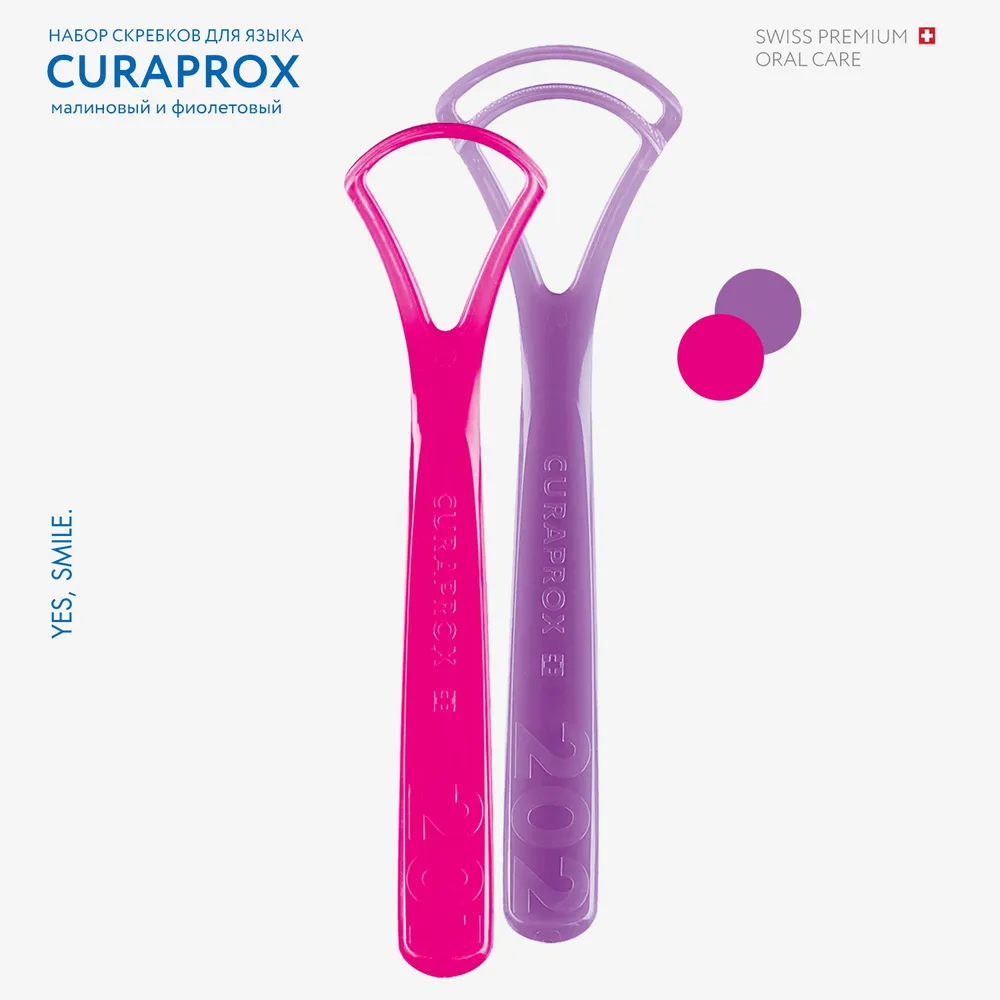 Комплект скребков для языка Curaprox CTC 203 — фото 1