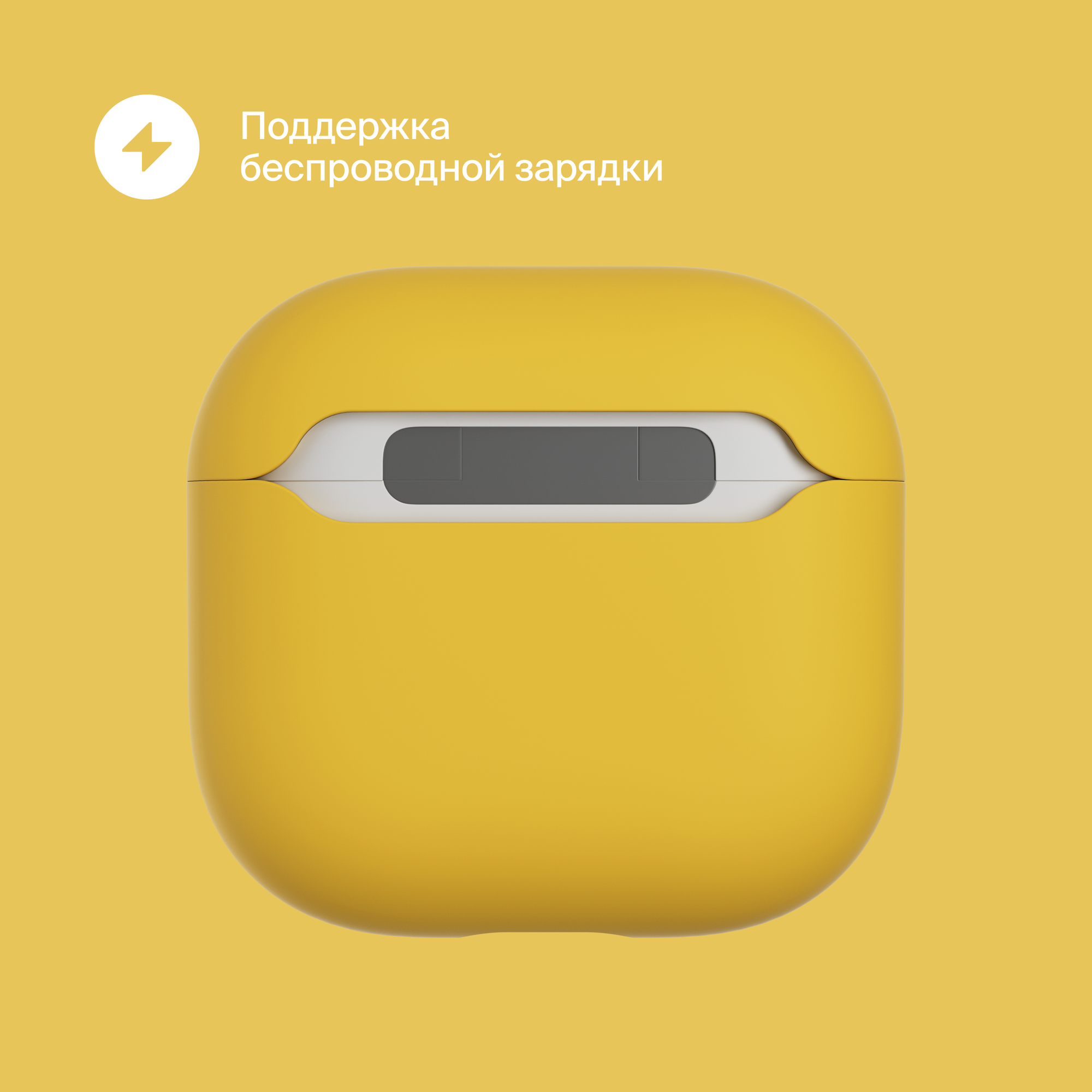 Силиконовый чехол COMMO Shield Case для Apple Airpods 4, Жёлтый — фото 1