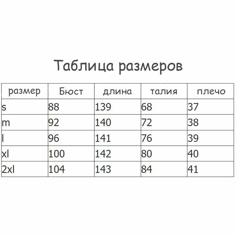 Платье MOOCIE Весна-лето 2023, размер 50, белая — фото 1
