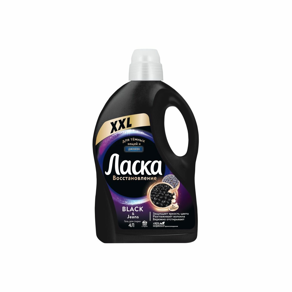 Средство для стирки жидкое Ласка "Для тёмного", гель-концентрат, 4л (2587809)