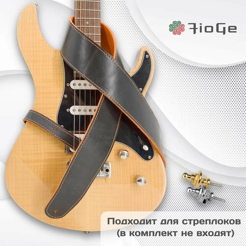 FioGe I Ремень для гитары I Гитарный ремень I черный/оранжевый I 110