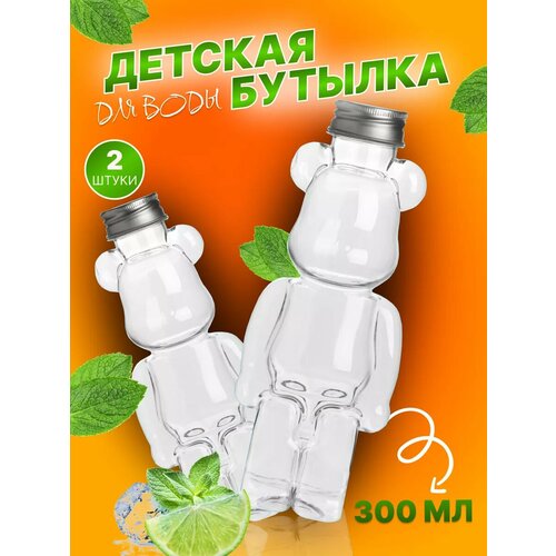 Пластиковая бутылка для воды спортивная с крышкой 0,3 л