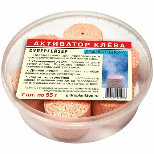 Активатор клёва супергейзер