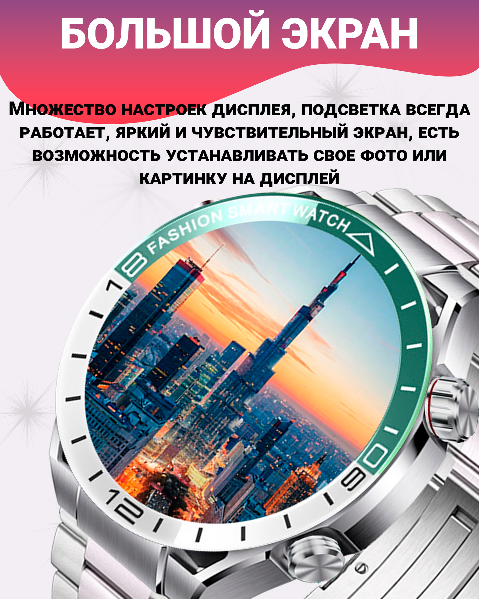 Умные смарт часы LK ULTIMATE 3, умные часы PREMIUM Series Smart Watch 1.62", 46MM, iOS, Android, 2 ремешка, Серебристый — фото 1