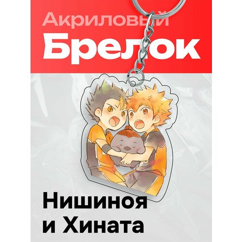 Брелок GENSEI серебряный белый золотой 239₽