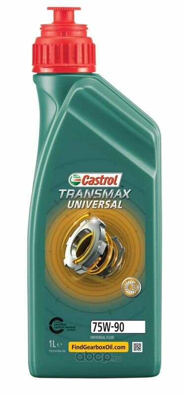 Масло трансмиссионное Castrol Transmax Universal 75W-90