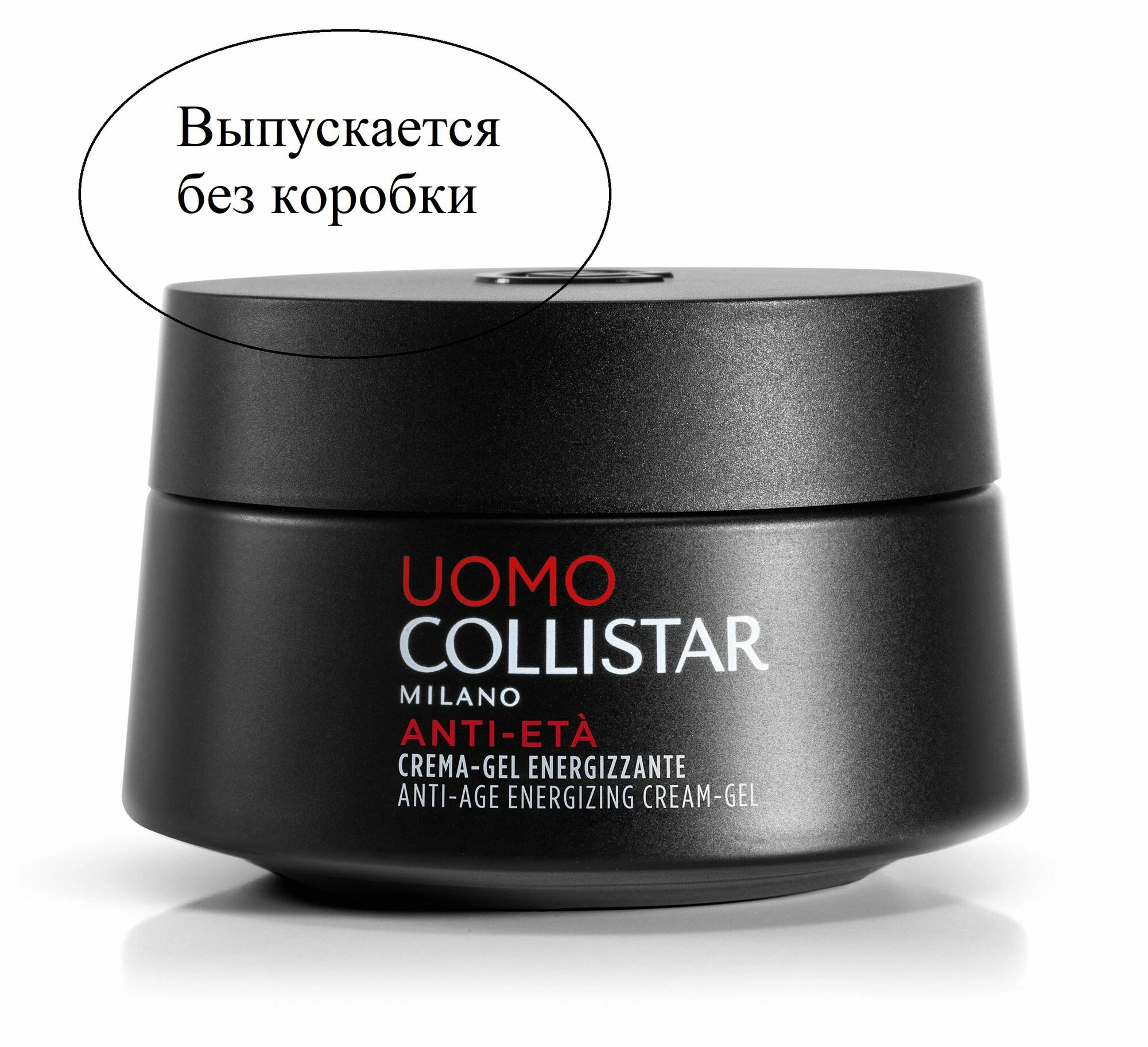 Collistar Ночной тонизирующий кремгель против морщин Uomo AntiAge Energizing CreamGel 50мл