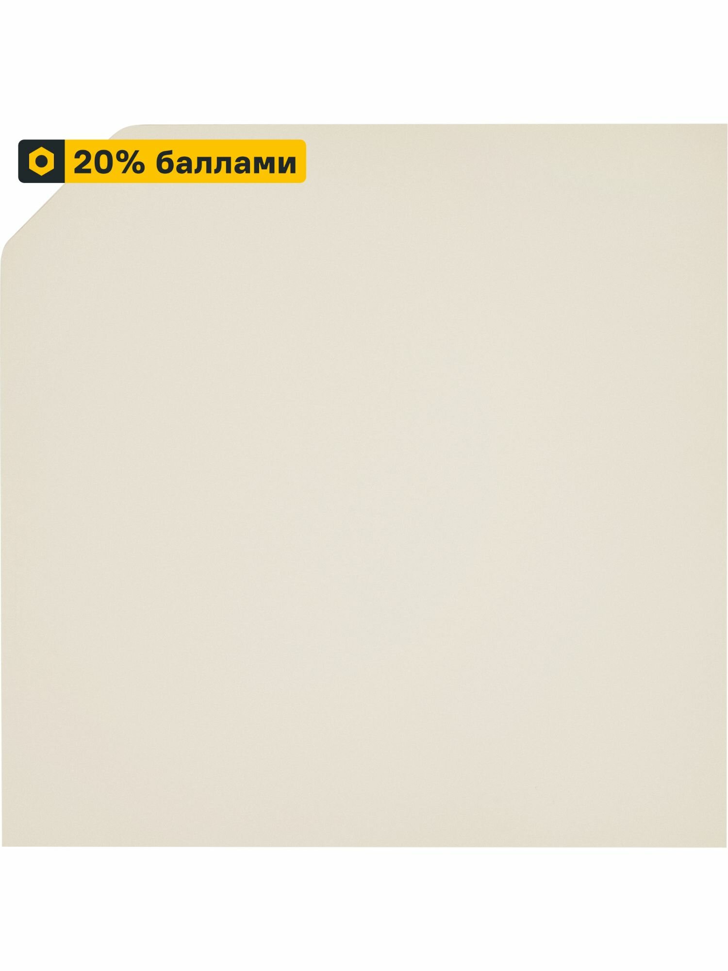 Фасад Spaceo Kub 32.2x32.2 см МДФ цвет тренч