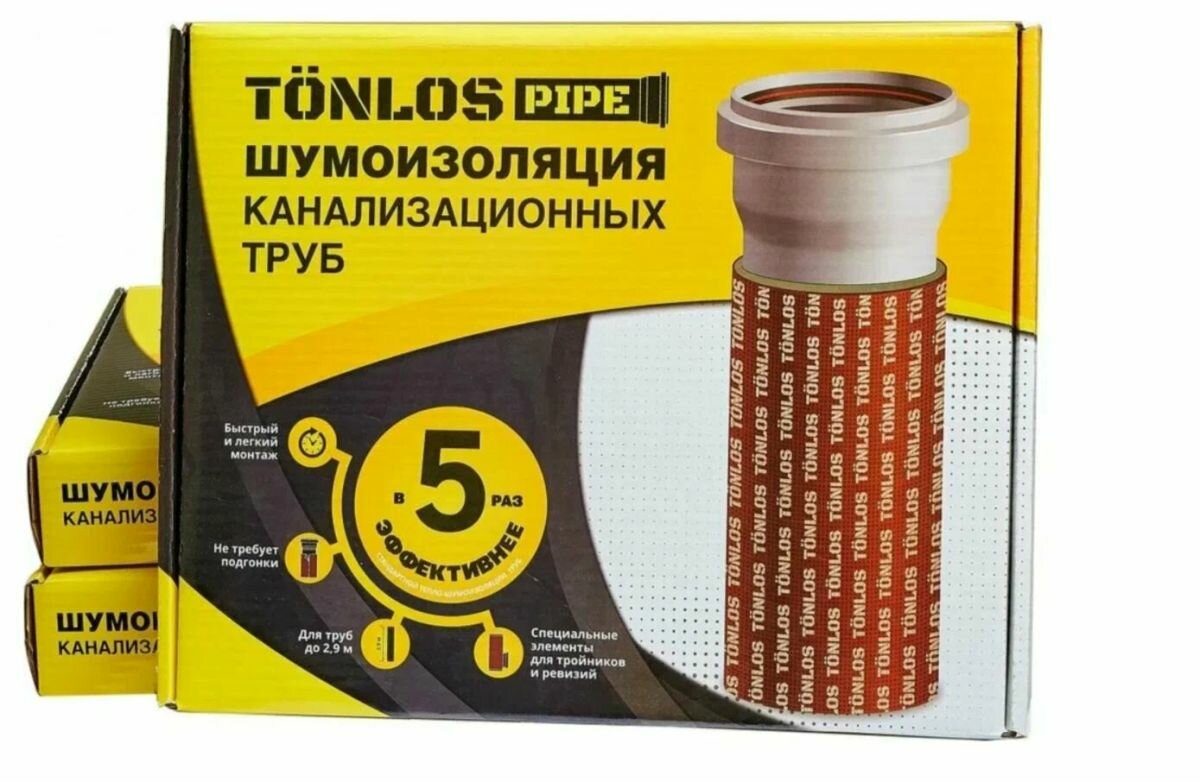 Шумоизоляция канал. труб TONLOS PIPE (D110мм толщ. 8мм L до 3м) 4640107330080