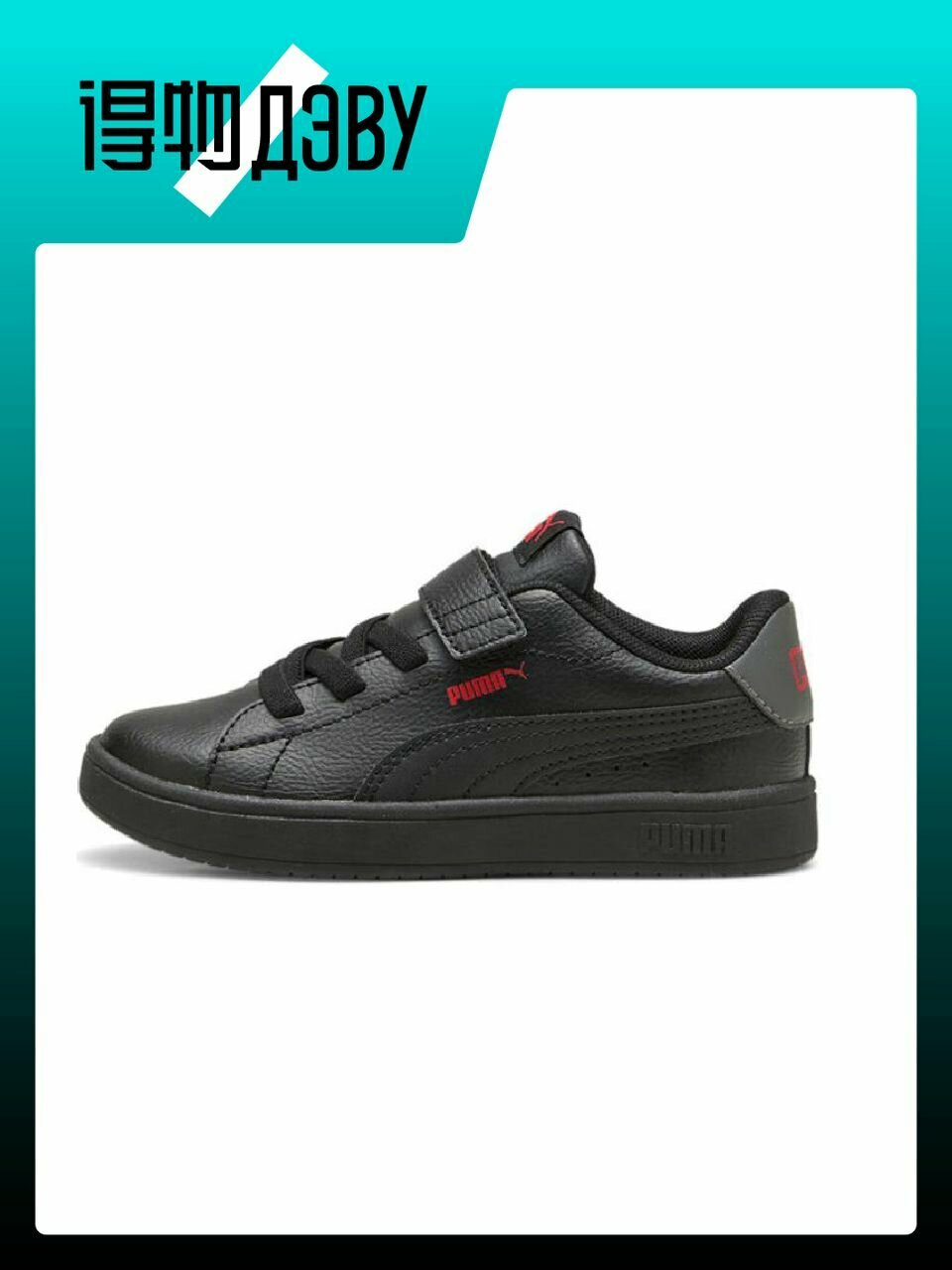 Туфли PUMA Rickie, размер EU 32.5