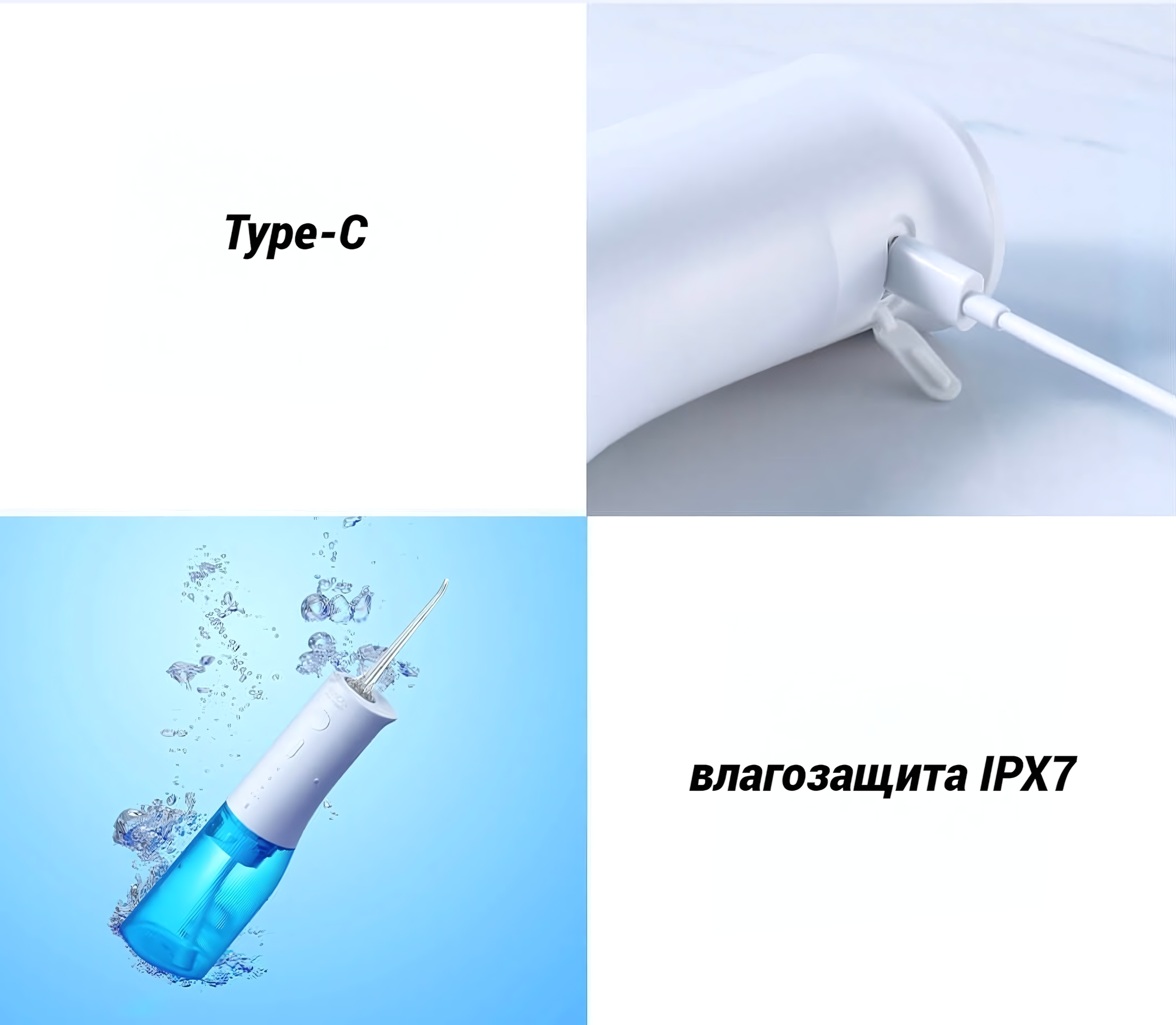 Ирригаторы Xiaomi Ирригатор для полости рта портативный W3 Pro, 4 сменные насадки, цвет голубой