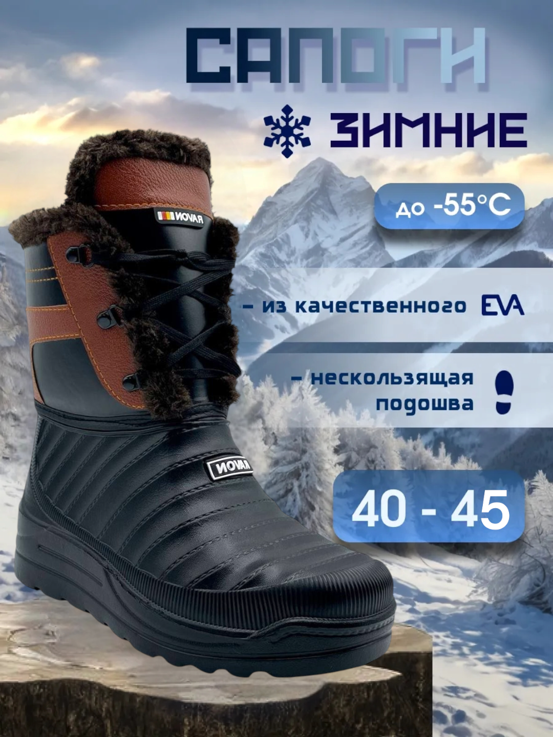 Сапоги, размер 40, черный