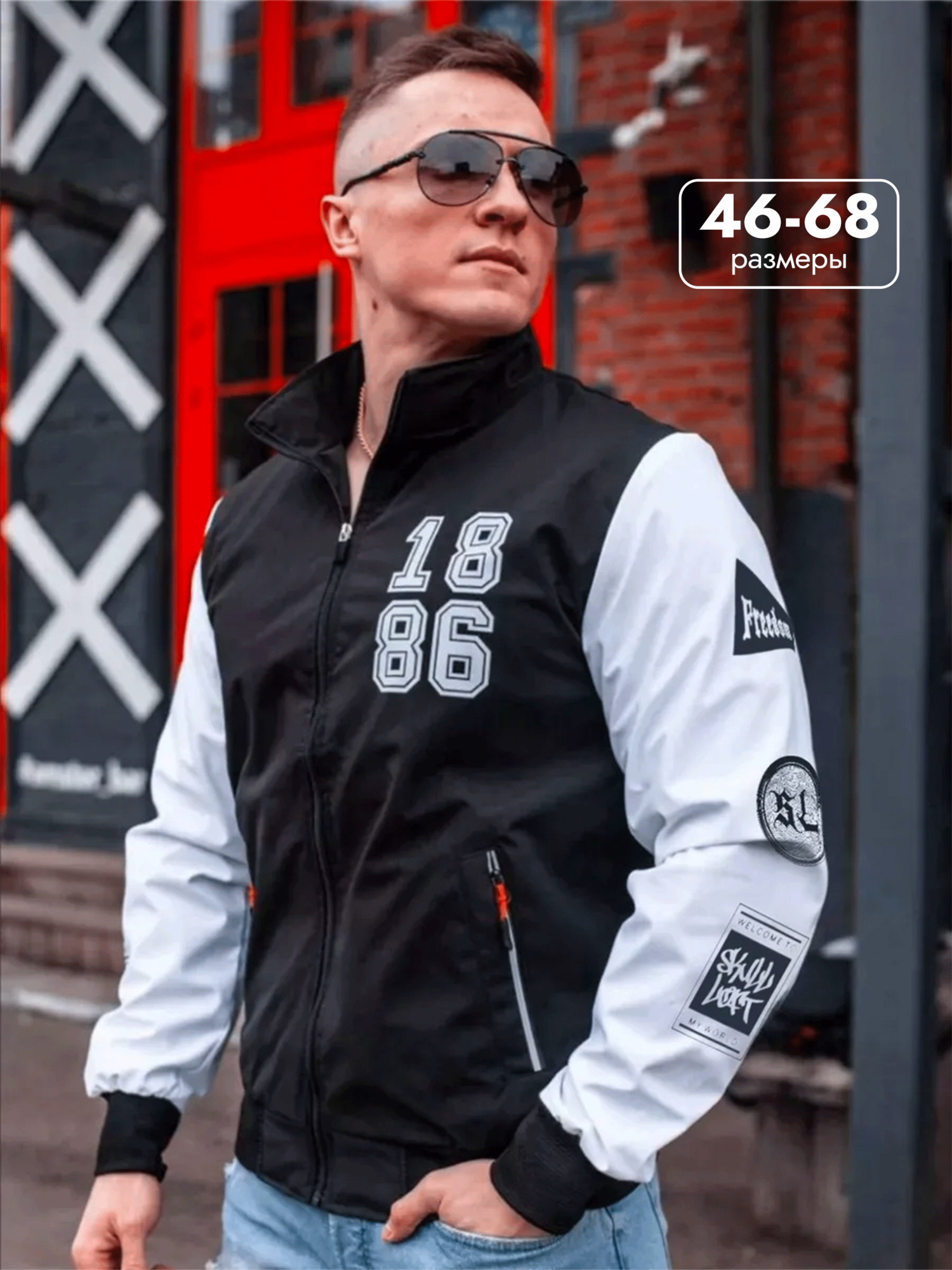 Ветровка Skull Loft мужская спортивная демисезонная размер 68 black
