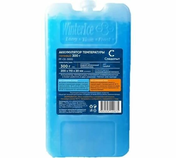 Аккумулятор холода 300гр гелевый Следопыт PF-CE-300G
