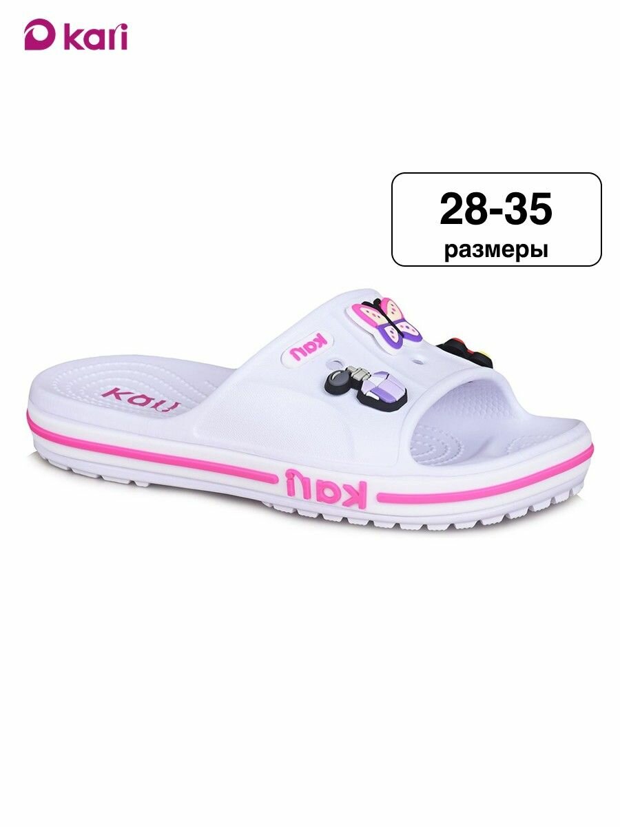 Шлёпанцы kari размер 31 белый