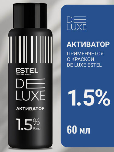 Изображение товара Активатор для окрашивания и тонирования волос ESTEL PROFESSIONAL De Luxe 1,5 % 60 мл