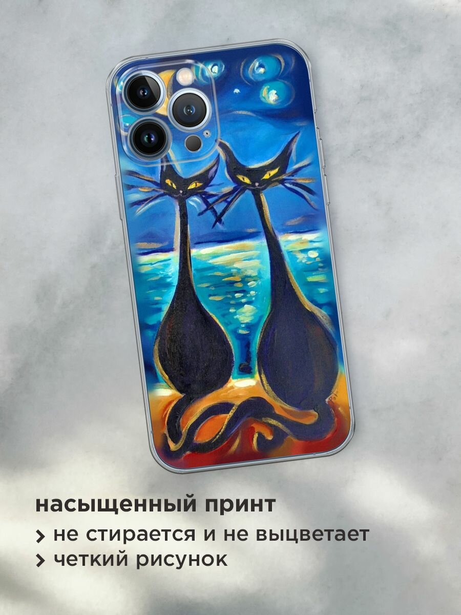 Чехол на Apple iPhone 13 Pro Max / Айфон 13 Про Макс с принтом "Влюбленные котики 7" — фото 1